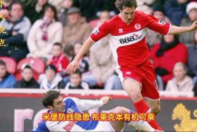 乐动体育官方网站-关于亚冠清晨再迎强敌，布莱顿队长鼓劲，主帅态度——话题不断，球队文化再被提及的信息-乐动体育官方网站