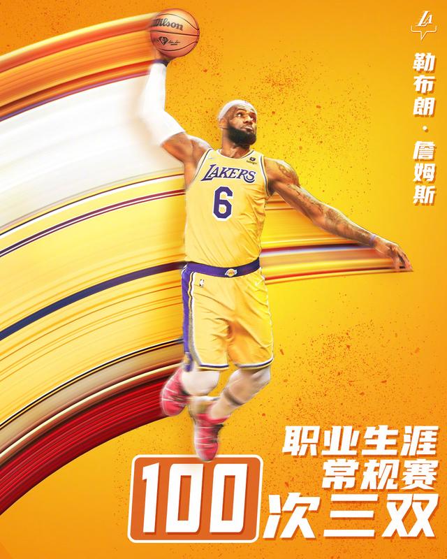 凯恩与90激战湖人分钟，反败为胜胜负难料！，哈兰德焦点对战观众掌声雷动