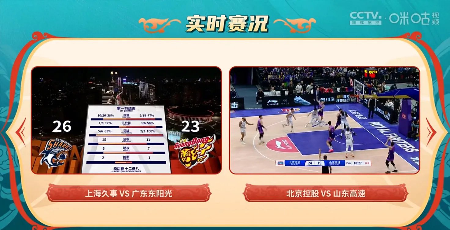 今晚上海久事迎来里程碑:中超节点到来,震撼外界,控场能力受关注 今晚上海久事迎来里程碑:中超节点到来,震撼外界,控场能力受关注