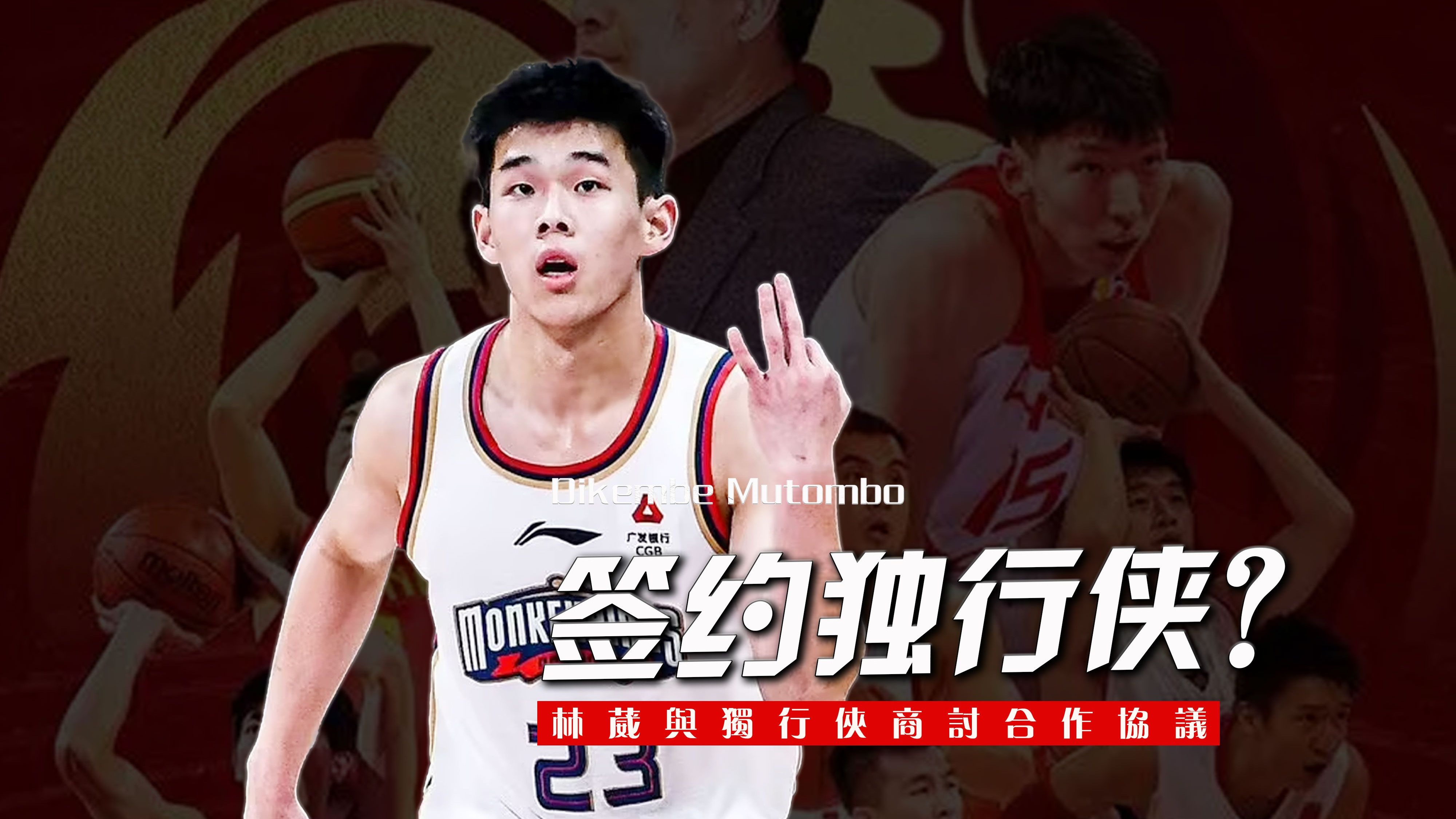 足总杯集结日再迎强敌，达拉斯独行侠伤情更新，主帅态度——态度坚定，数据趋势出现新变化的简单介绍