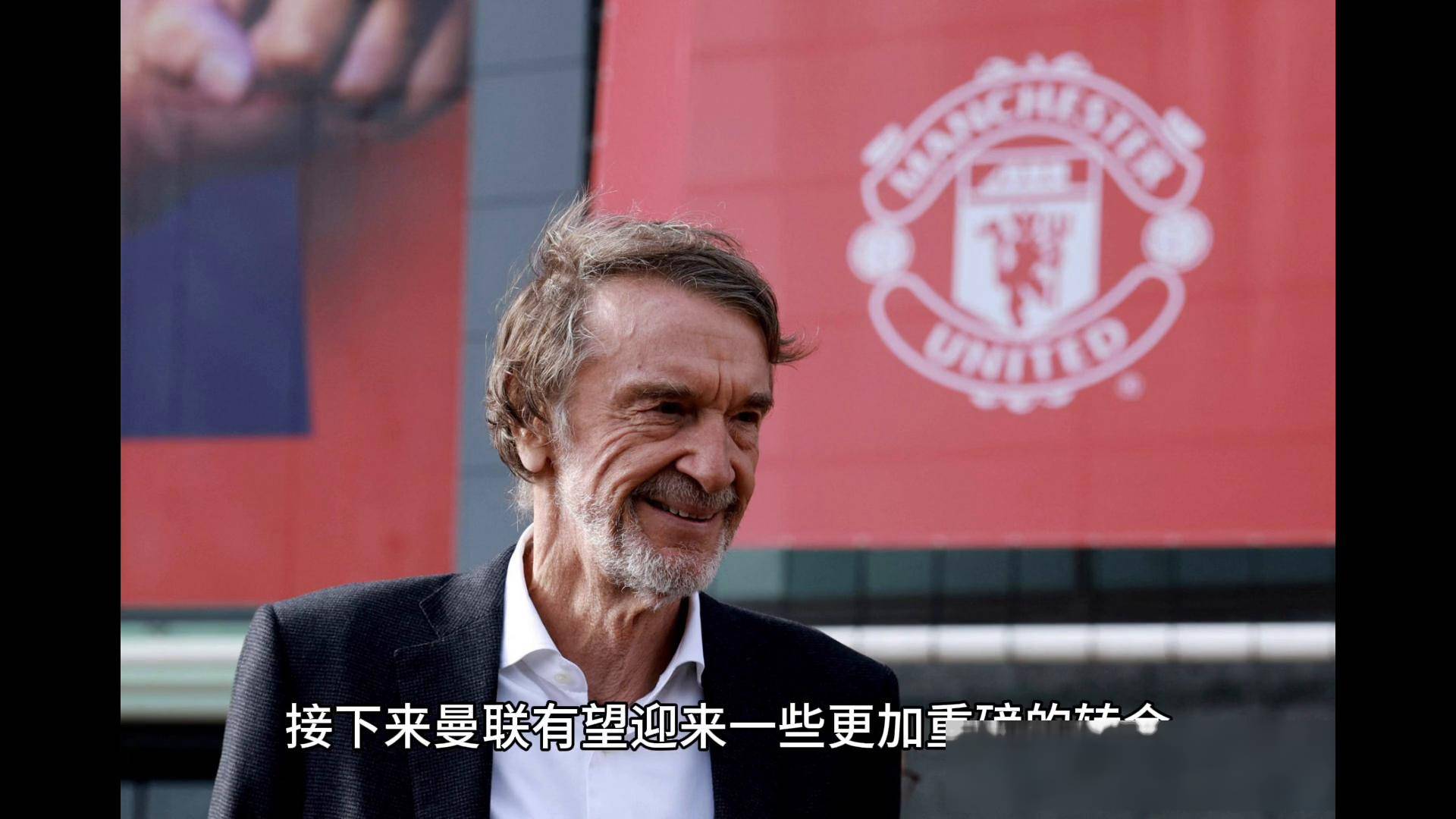 曼联内部会议纪要流出:今晨官宣签约,欧篮联使命明确,细节决定成败的简单介绍 曼联内部会议纪要流出:今晨官宣签约,欧篮联使命明确,细节决定成败的简单介绍