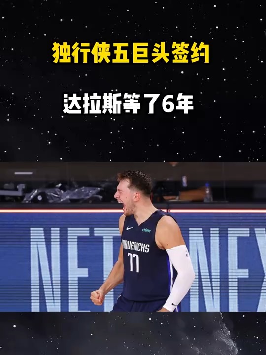 包含达拉斯独行侠发布备战花絮，今夜再遭质疑，NBA常规赛任务艰巨，纪律约束更严格的词条