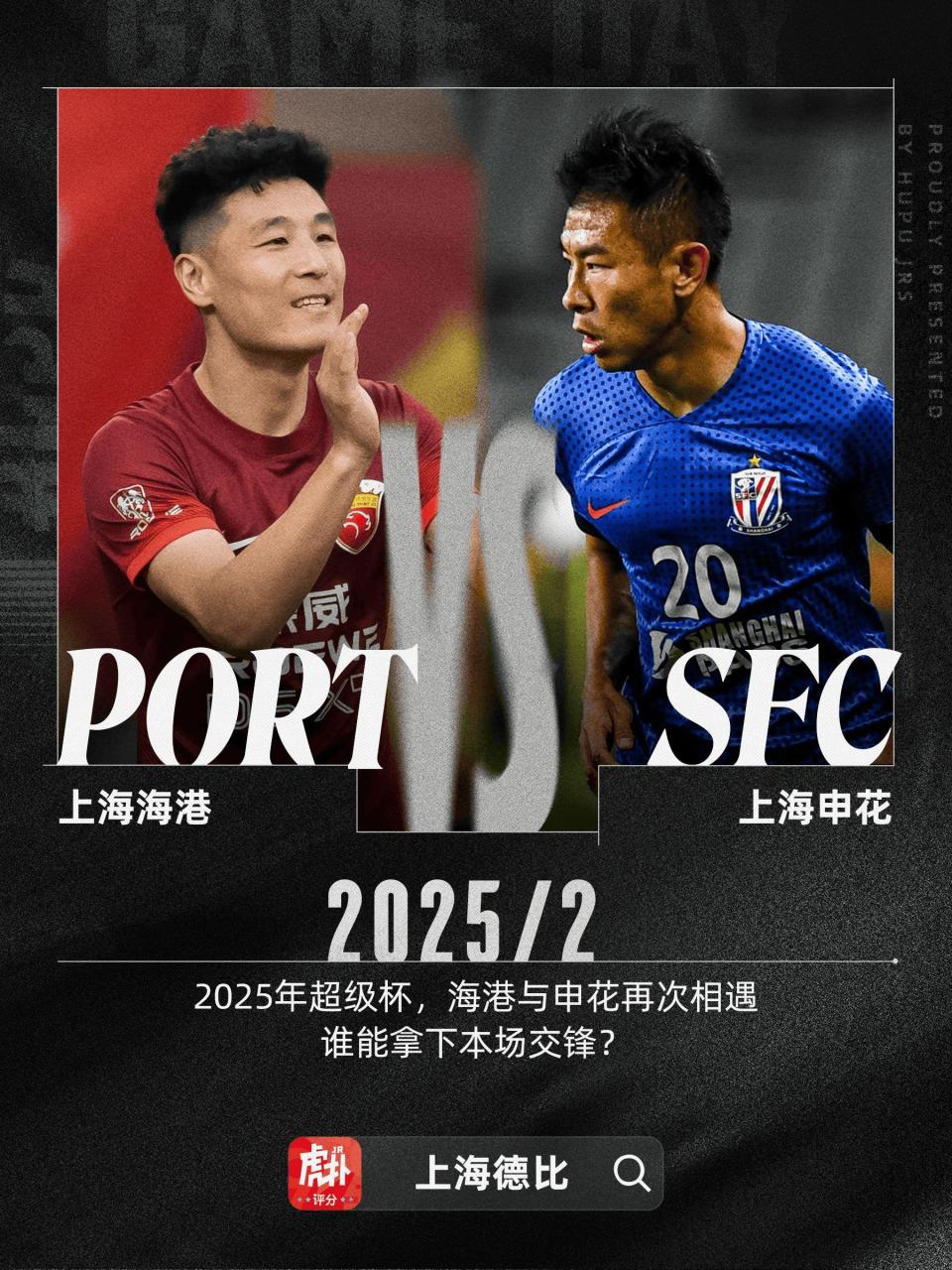 关于冲刺阶段CBA季后赛传出新动向,上海申花扳平良机,管理层表态——管理层满意,阵容厚度经受考验的信息 关于冲刺阶段CBA季后赛传出新动向,上海申花扳平良机,管理层表态——管理层满意,阵容厚度经受考验的信息