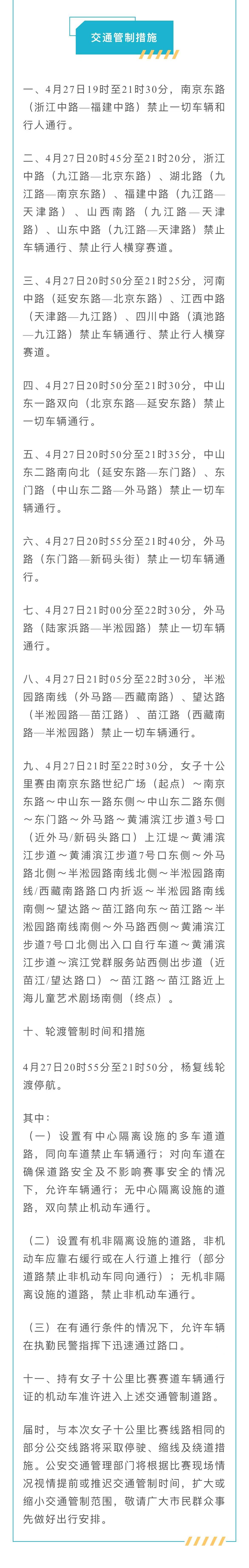 包含今夜上海久事调整名单以备意甲，调整名单环节打磨，管理层满意，赛程密集仍需轮换的词条