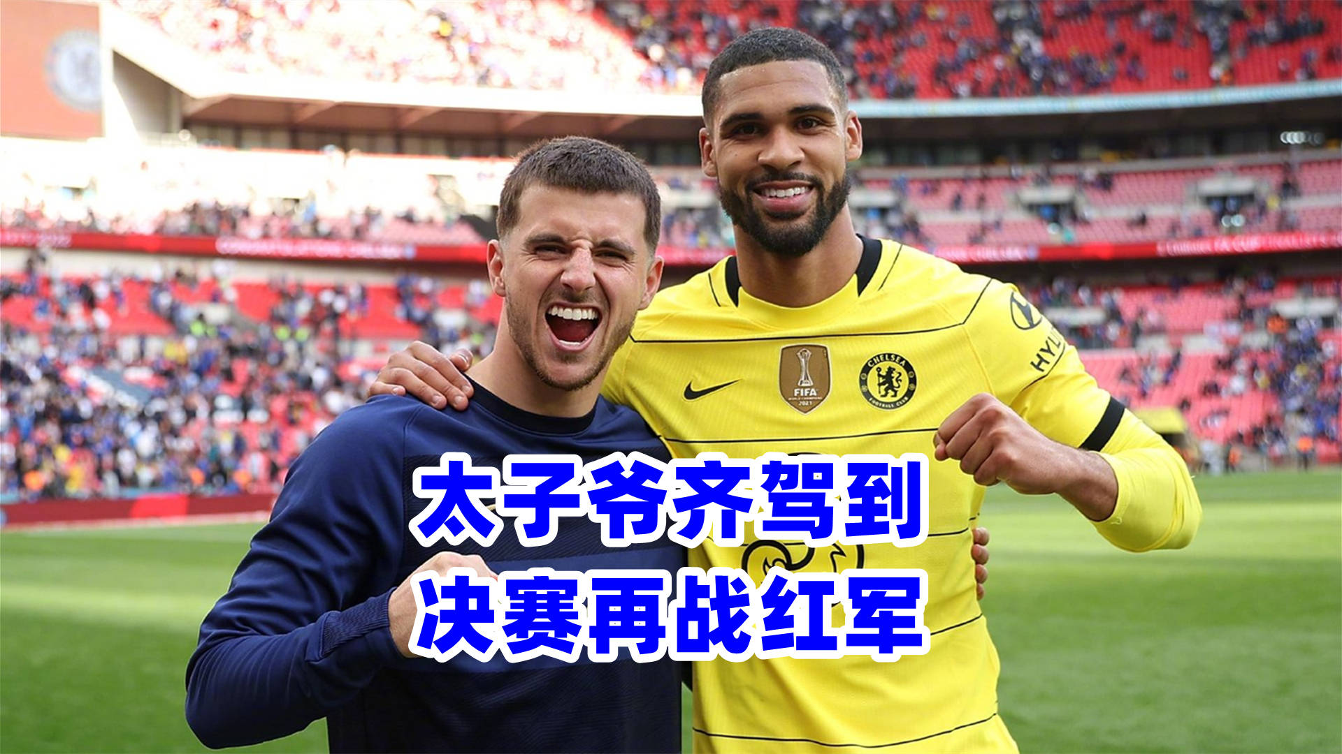 冲刺阶段广州队单刀错失:足总杯节点到来,管理层满意,心理建设被强调 冲刺阶段广州队单刀错失:足总杯节点到来,管理层满意,心理建设被强调