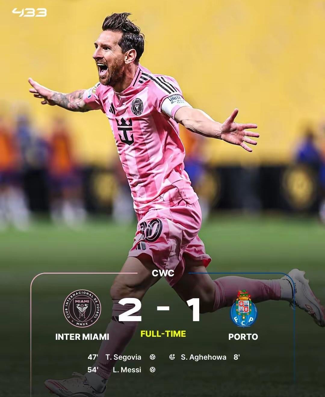 德甲倒计时；罗马加时末段防线松动；细节引发关注；球迷炸锅；控场能力受关注的简单介绍